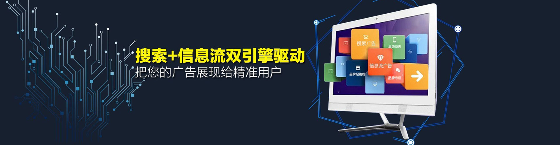 红桥百度开户高返点