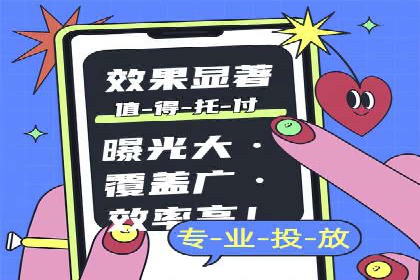 百度竞价推广的ROI优化策略：一则案例分析