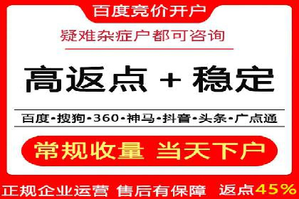 百度竞价托管运营助力企业拓展市场案例