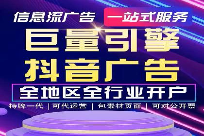 SEM优化案例：如何提升搜索引擎广告效果